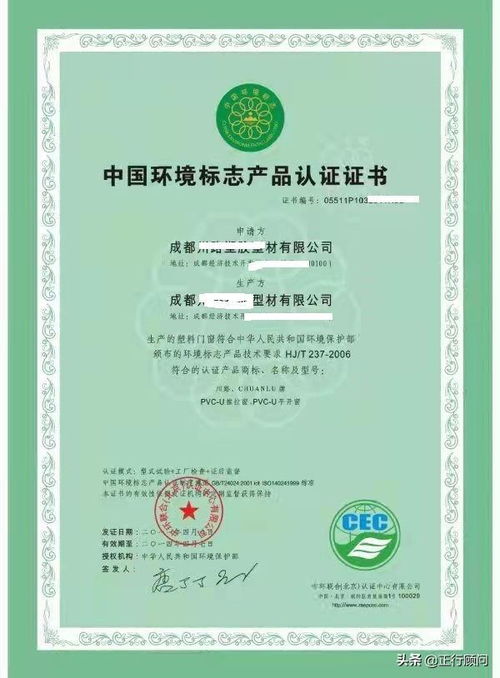 十環認證與OCP培訓 綠色產品與國際職業發展的雙贏路徑