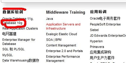 如何通過OCP培訓獲得Oracle數據認證證書