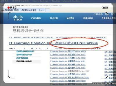 湖南邁威Oracle培訓(xùn)——長(zhǎng)沙芙蓉五一大道職業(yè)技能提升首選