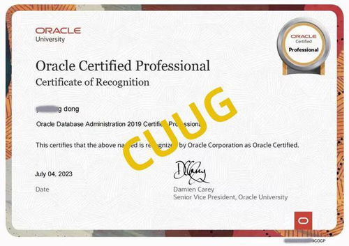 2023年OCP 19c認(rèn)證培訓(xùn)團(tuán)報(bào)優(yōu)惠活動(dòng)來(lái)襲，助您高效考證！