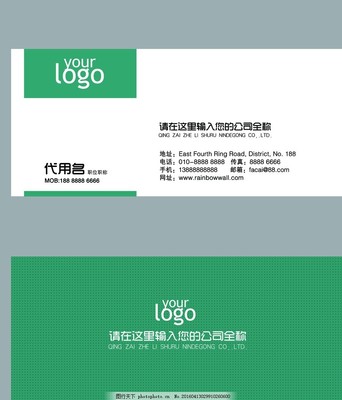廣告設(shè)計公司名片 創(chuàng)意與專業(yè)的視覺名片