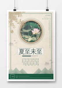 復(fù)古廣告設(shè)計(jì) 經(jīng)典美學(xué)在現(xiàn)代營(yíng)銷中的重生——從熊貓辦公平臺(tái)獲取靈感與模板