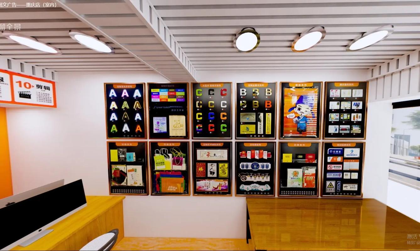畢升云重慶店 效果圖與實(shí)拍展板的完美融合展示