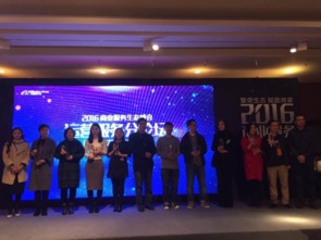 瑞金麟CEO周穎 以一體化服務賦能跨境電商，引領北京網絡技術服務新篇章