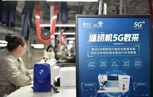 工信部在京強調 聚焦網絡技術服務，著力提升制造業核心競爭力