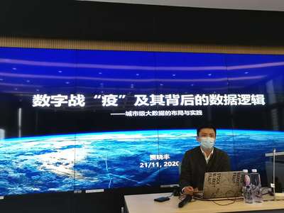 數(shù)字賦能時(shí)代新篇章 北京市大數(shù)據(jù)專家、國家抗疫先進(jìn)個(gè)人賈曉豐校友回校分享前沿洞見